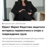 IMG_0834 - Федотова (Ануфриева) Мария Александровна