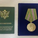 Медали - Далоев Артур Торунович