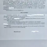 Решение - Абрамочкин Евгений Викторович