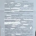 Решение - Абрамочкин Евгений Викторович