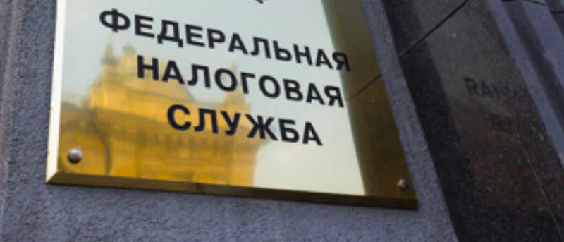 Адвокат Колонтай Дмитрий Владимирович объясняет: Дорогие ошибки налогоплательщика