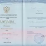 Диплом: Тюменский колледж экономики, управления и права, 2017 — Фараджов Т.А.о.