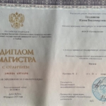 Диплом: Тамбовский государственный университет имени Г.Р. Державина, 2020 — Позднякова Ж.В.