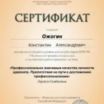 0zLm6DB0GlyglYLrJfIzA1yNXaO-KrEpn8ggr2_D2X9pjeqShKWarnmqRrBI2kBajGsPrGWrB18Z2OUDutya5lmx - Ожогин Константин Александрович