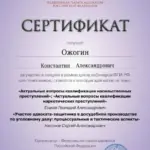 DYG5FVw4jXe4yaF0UIN0PgszgUcN0TlPhvfFCgCtQ6sCsSgbQXXb3F9JDx9zPfJHT76itkYlJjOkv4klOs4uzXpn - Ожогин Константин Александрович