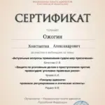 lQb6SlqA0YHk5Um5rrczqSF0g_VjDt0v7XtxxNsDqDf1q5sURYkeCSn8NaPsJKuReH89qm5ioNjbIZfLPJZBJFqb - Ожогин Константин Александрович