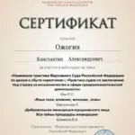 Jqfw_BwrYrHhUeeIib3-ix0M0OCOi6yxfrssmwEa4y1LrumWRuHMv0Ga53DY3wJcalG3If277zN-4YqauJ8l881_ - Ожогин Константин Александрович