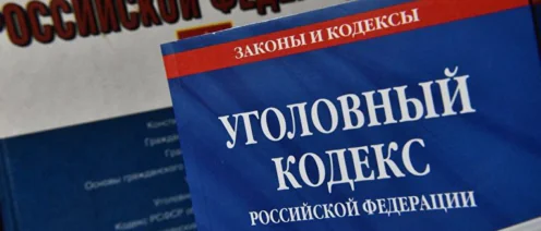 Извинения принимаются: Как избежать уголовной ответственности за аварию с тяжелыми последствиями