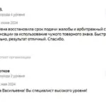 Отзывы 4 - Морозова Елена Васильевна