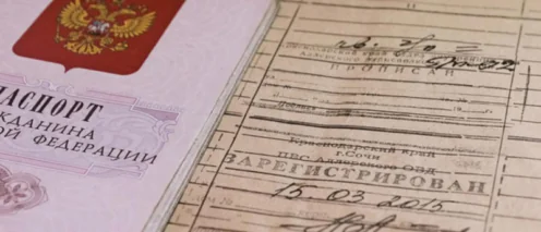 С 2026 г. арендаторы смогут регистрировать своих детей в съемных квартирах без согласия собственника