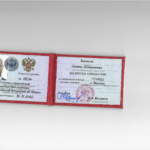 Удостоверение - Колосов Антон Леонидович