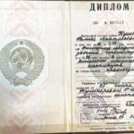 Диплом юриста Зинченко Галина - Зинченко Галина Анатольевна