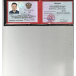 Удостоверение адвоката № 825, Сауленко Александр Васильевич , Адвокатская палата Брянской области