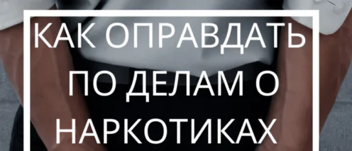 Как уйти со сбыта на хранение. Часть 1