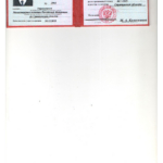 Удостоверение - Тупиков Николай Владимирович