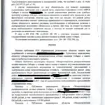 Решение - Мезенцев Михаил Анатольевич