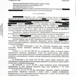 Решение - Мезенцев Михаил Анатольевич