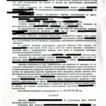 Решение - Мезенцев Михаил Анатольевич