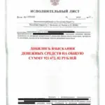 Головина Марина Анатольевна-страницы - Кокорин Алексей Анатольевич