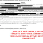 Кейс Андреев - Кокорин Алексей Анатольевич