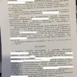 Решение - Потехин Евгений Владимирович