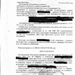 Решение - Потехин Евгений Владимирович