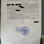 Решение - Потехин Евгений Владимирович