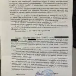 Решение - Потехин Евгений Владимирович