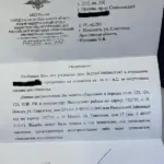 Решение - Потехин Евгений Владимирович