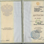 Диплом: Байкальский государственный университет экономики и права, 2006 — Якимов А.В.