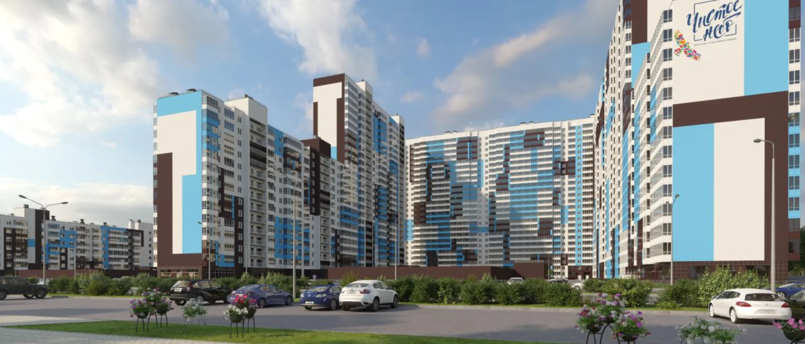 Юрист Чайковский Александр Васильевич объясняет: Юридическое сопровождение при покупке квартиры через СберКлик