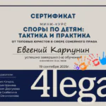 diploma21739598 - Карпунин Евгений Анатольевич