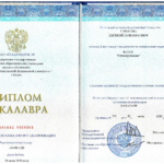 Диплом: К(П)ФУ, 2020 — Сабанин Е.Н.