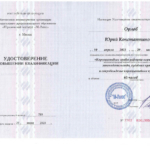 Корпоративное право 2023 - Орлов Юрий Константинович