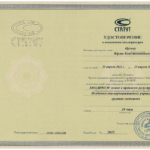 Холдинги 2023 - Орлов Юрий Константинович