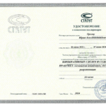 Корпоративные сделки 2024 - Орлов Юрий Константинович