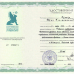 Медиация 2025 - Орлов Юрий Константинович