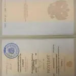 Диплом о получении высшего образования - Комаров Роман Петрович