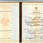 Диплом: Профессиональная переподготовка по программе , 2008 — Селина А.А.