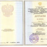 Диплом: Федеральное государственное автономное образовательное учреждение высшего образования «Пермский государственный национальный исследовательский университет» (ФГАОУ ВО «ПГНИУ»)., 2003 — Лоншакова Т.В.