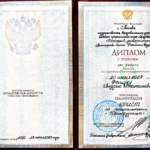 Диплом: Военный университет МО РФ, 2007 — Фещук А.А.