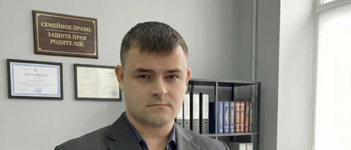 Лишение родительских прав: основания, порядок и правовые последствия