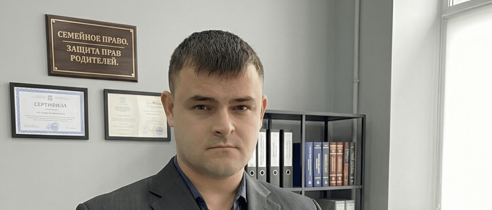 Юрист Хакимов Азат Равилевич объясняет: Лишение родительских прав: основания, порядок и правовые последствия