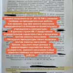 Решение - Траненко Полина Евгеньевна