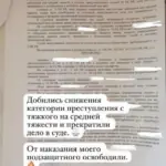 Решение - Траненко Полина Евгеньевна