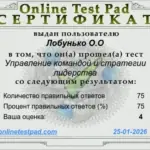 Результат - 337672126 - Лобунько Олег Олегович