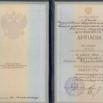 Диплом - Кузнецова Лариса Владимировна