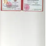 Удостоверение адвоката № 1071, Кузнецова Лариса Владимировна , Адвокатская палата Томской области