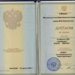 Диплом: МГУ им. М.В. Ломоносова , 2009 — Садальская К.Ю.