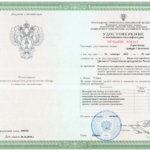 Повышение квалификации - Герасимов Артур Сергеевич